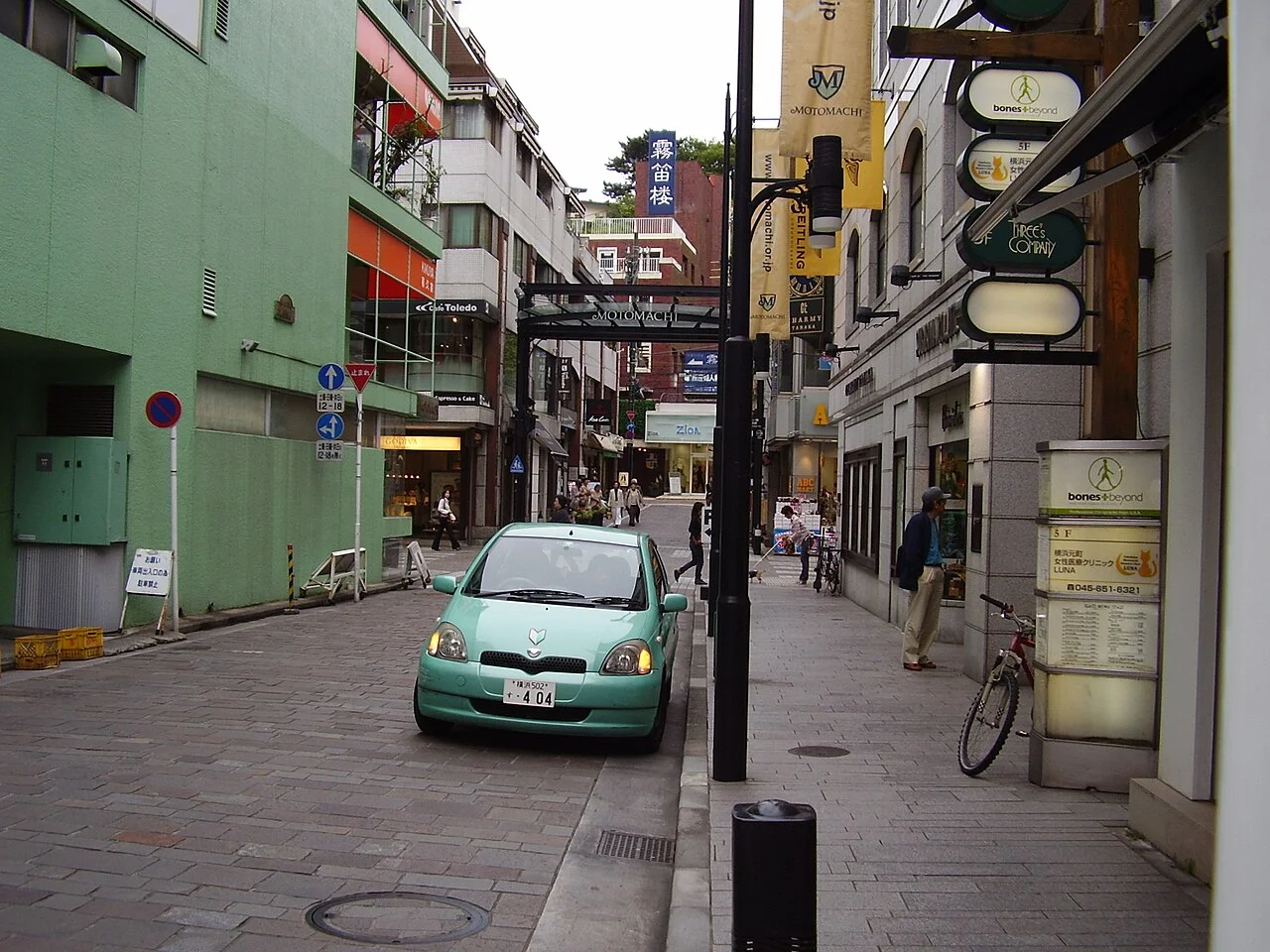 Photo of Motomachi