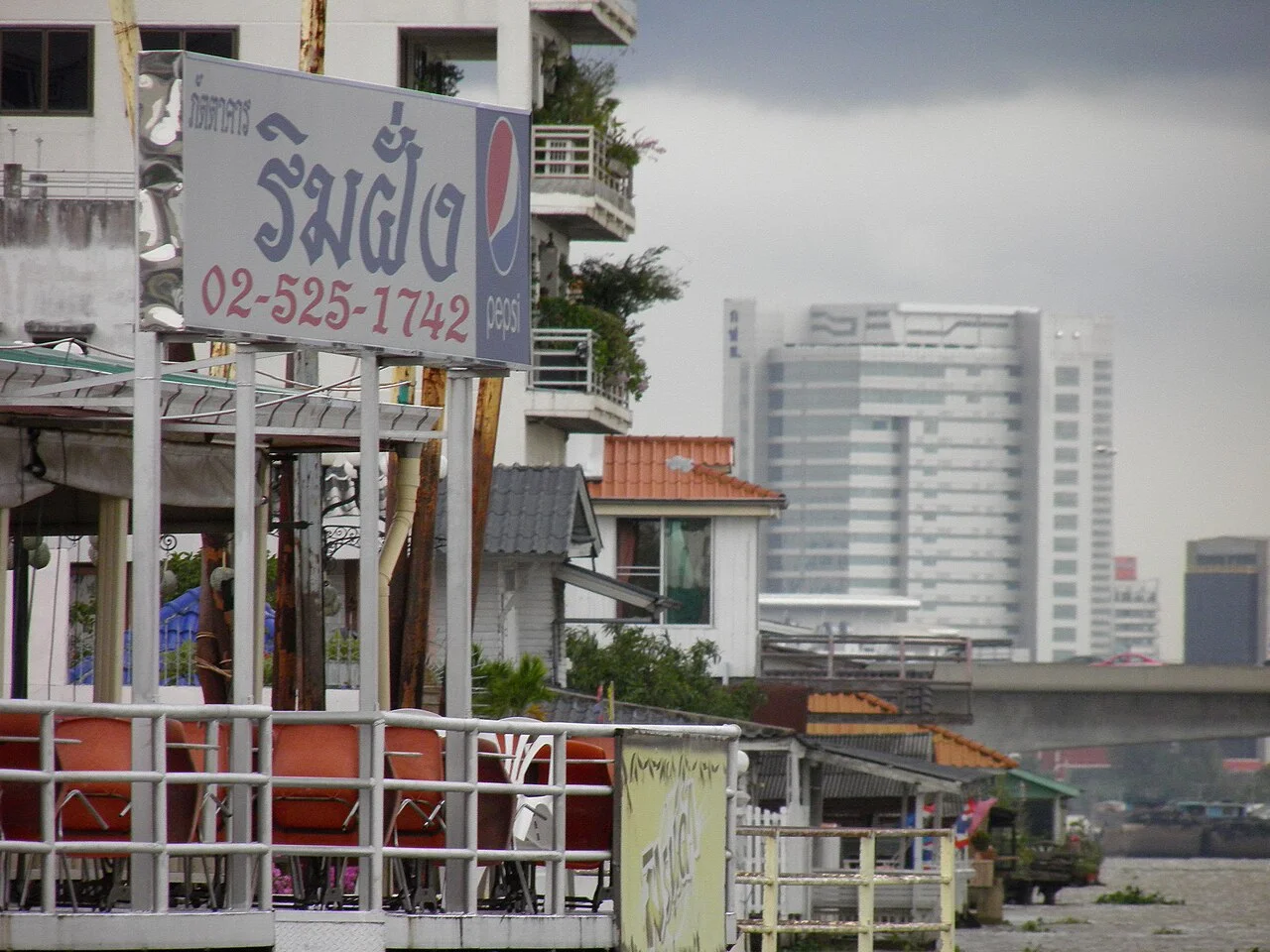 Photo of Mueang Nonthaburi