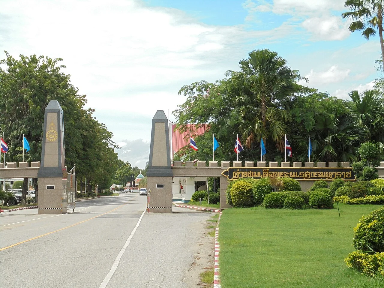 Photo of Mueang Yang