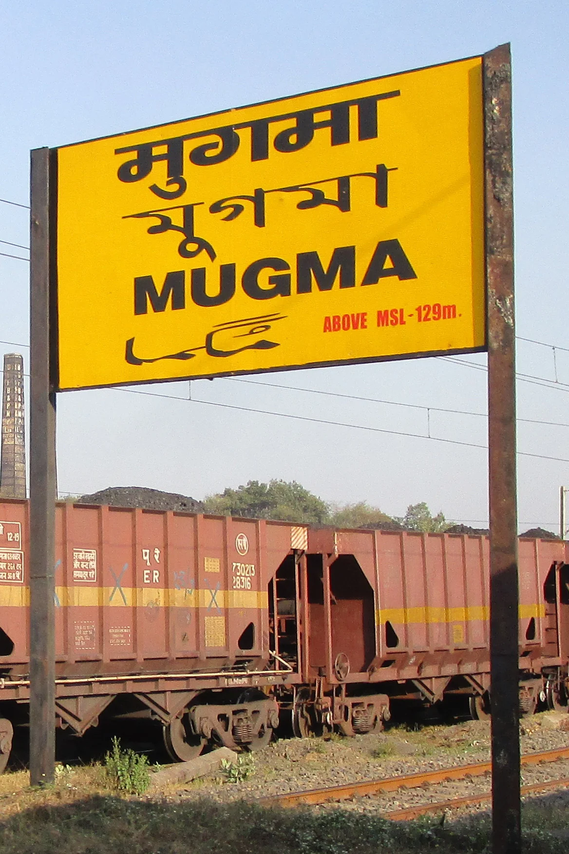 Photo of Mugma
