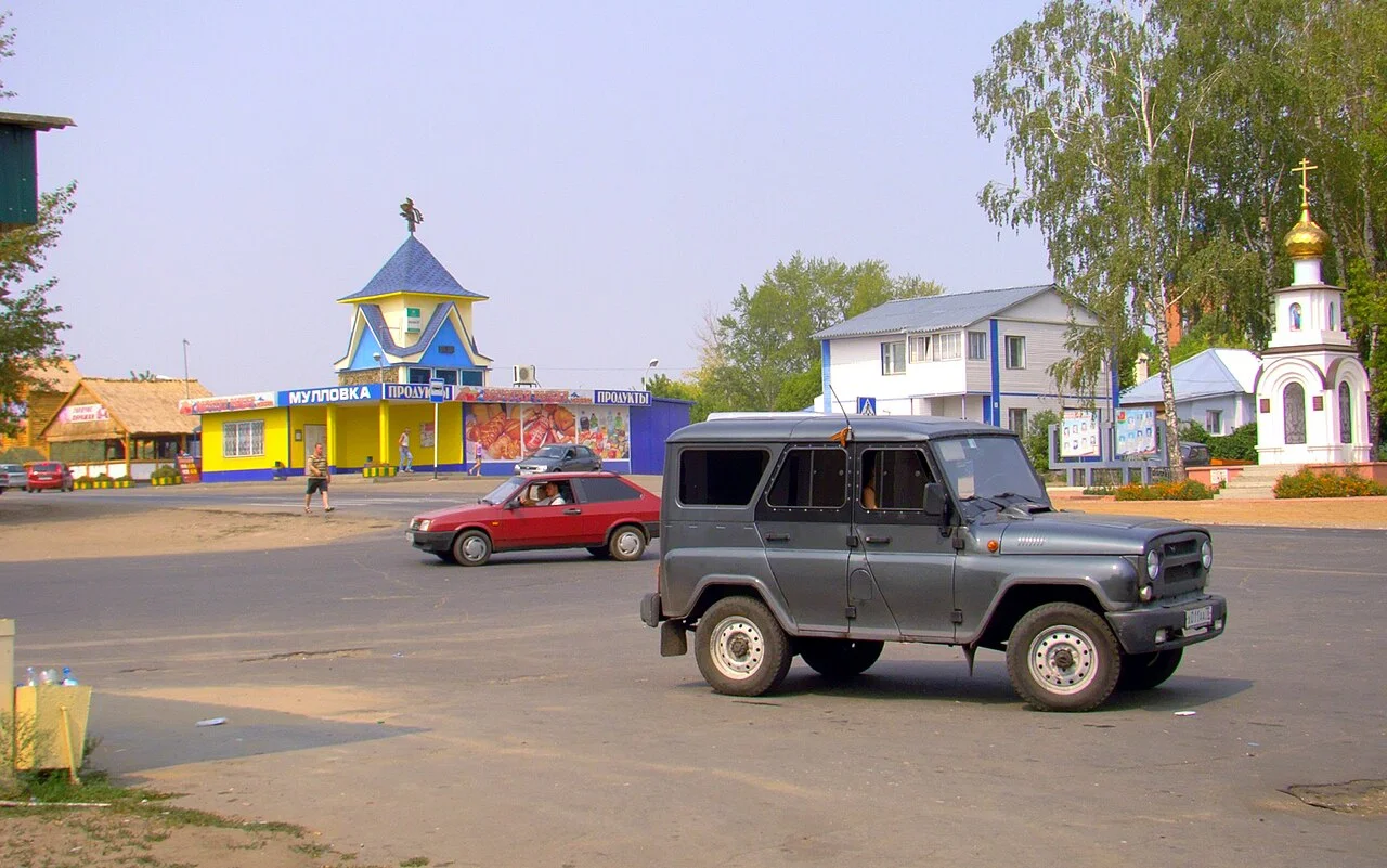 Photo of Mullovka