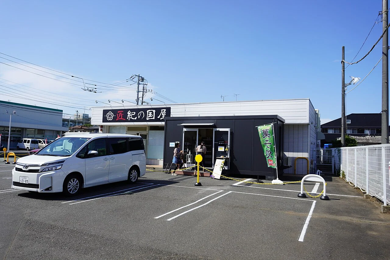 Photo of Musashimurayama