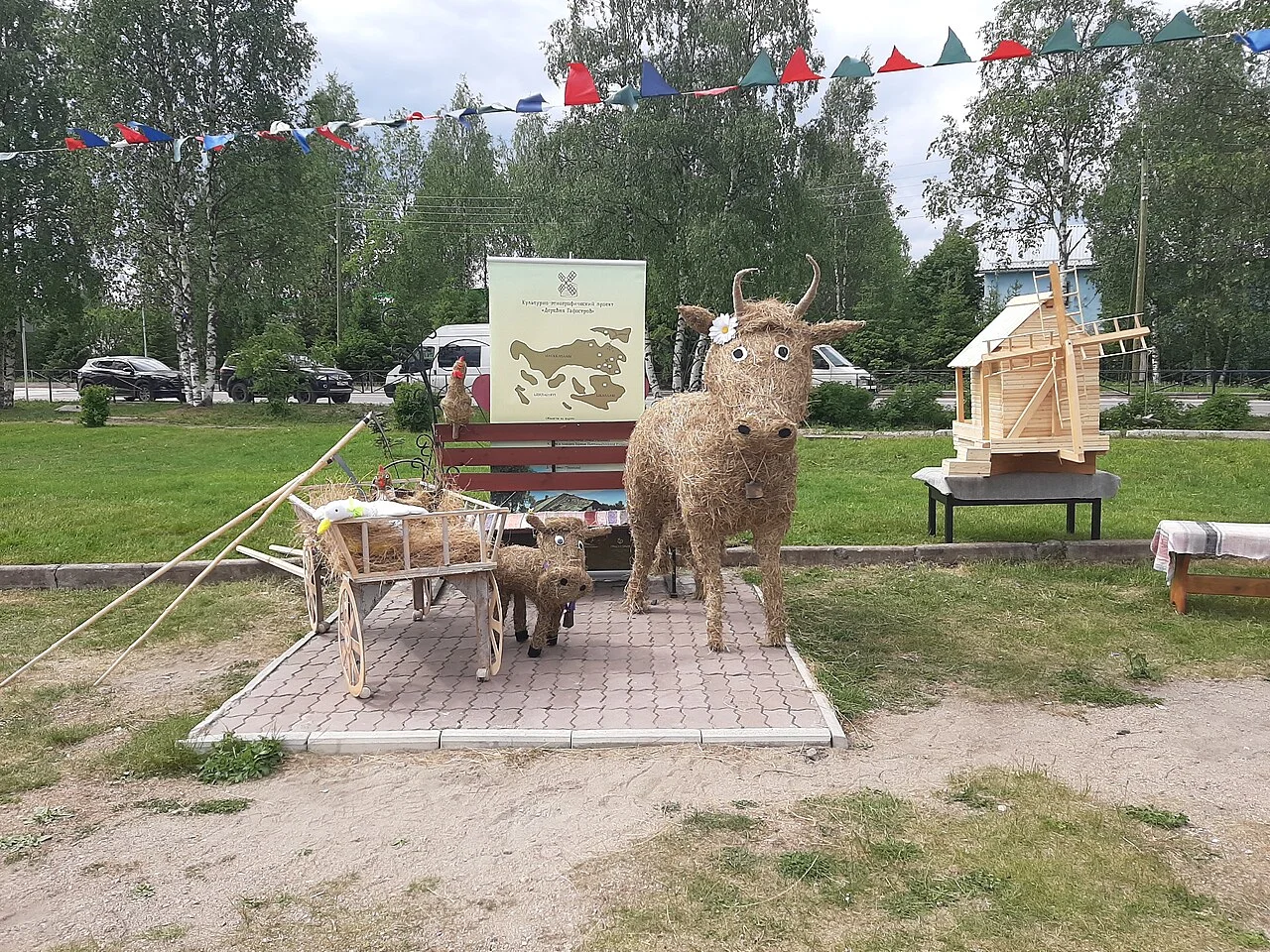 Photo of Muyezerskiy