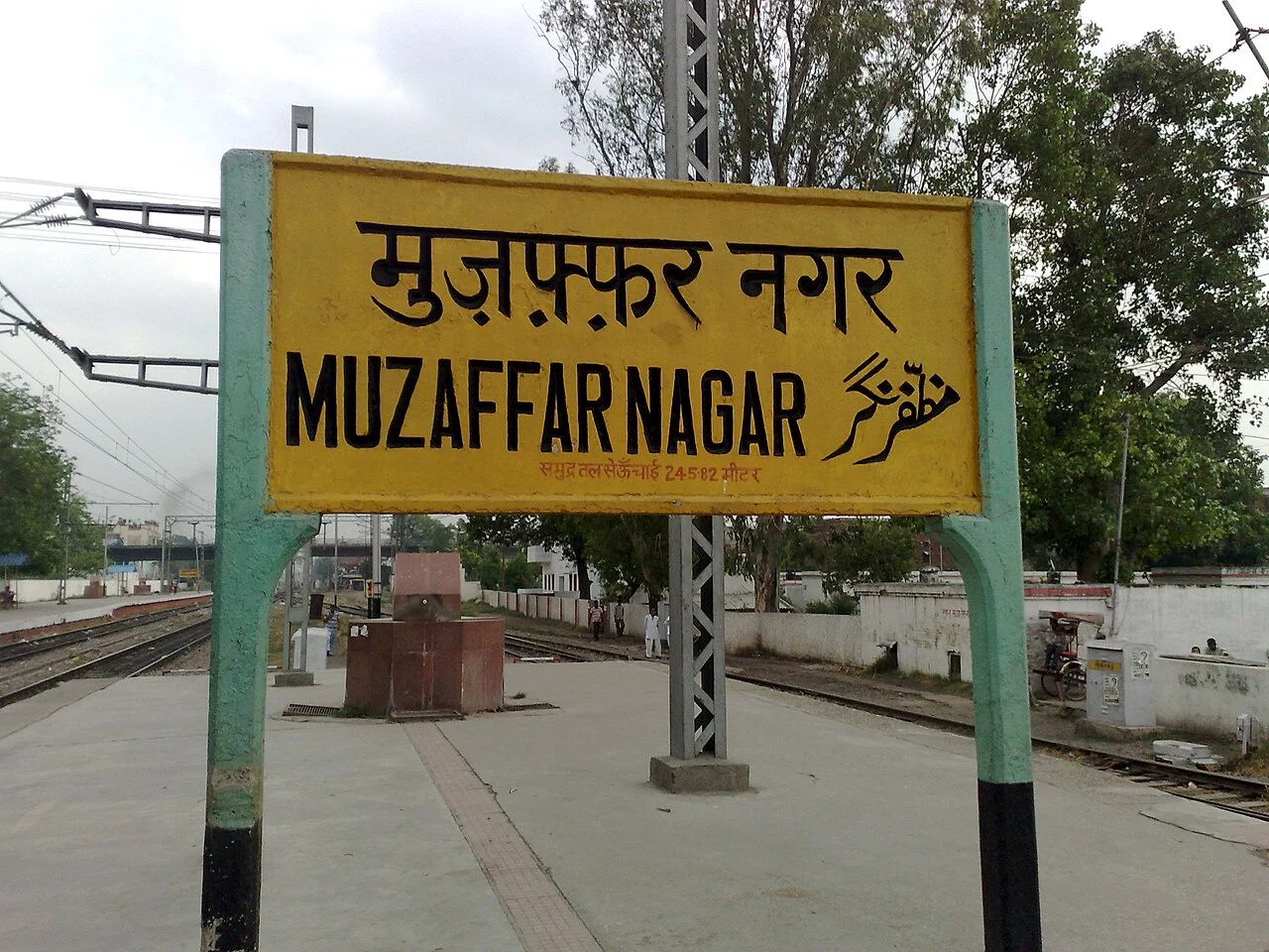Photo of Muzaffarnagar