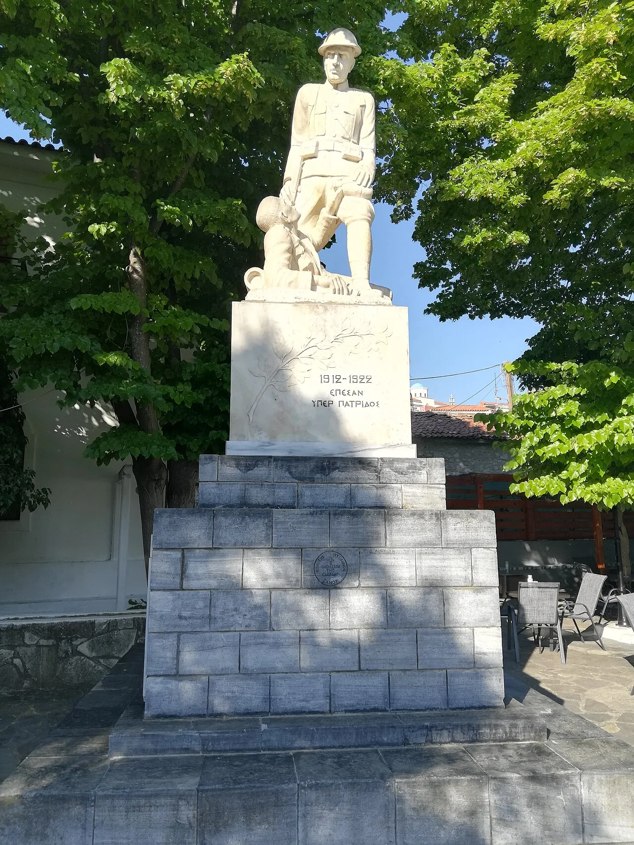 Photo of Mytilinioí