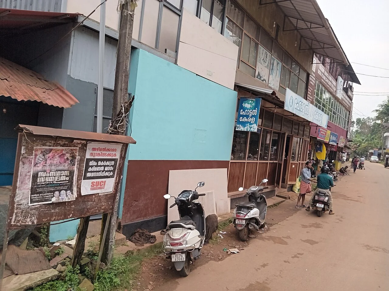 Photo of Naduvannūr