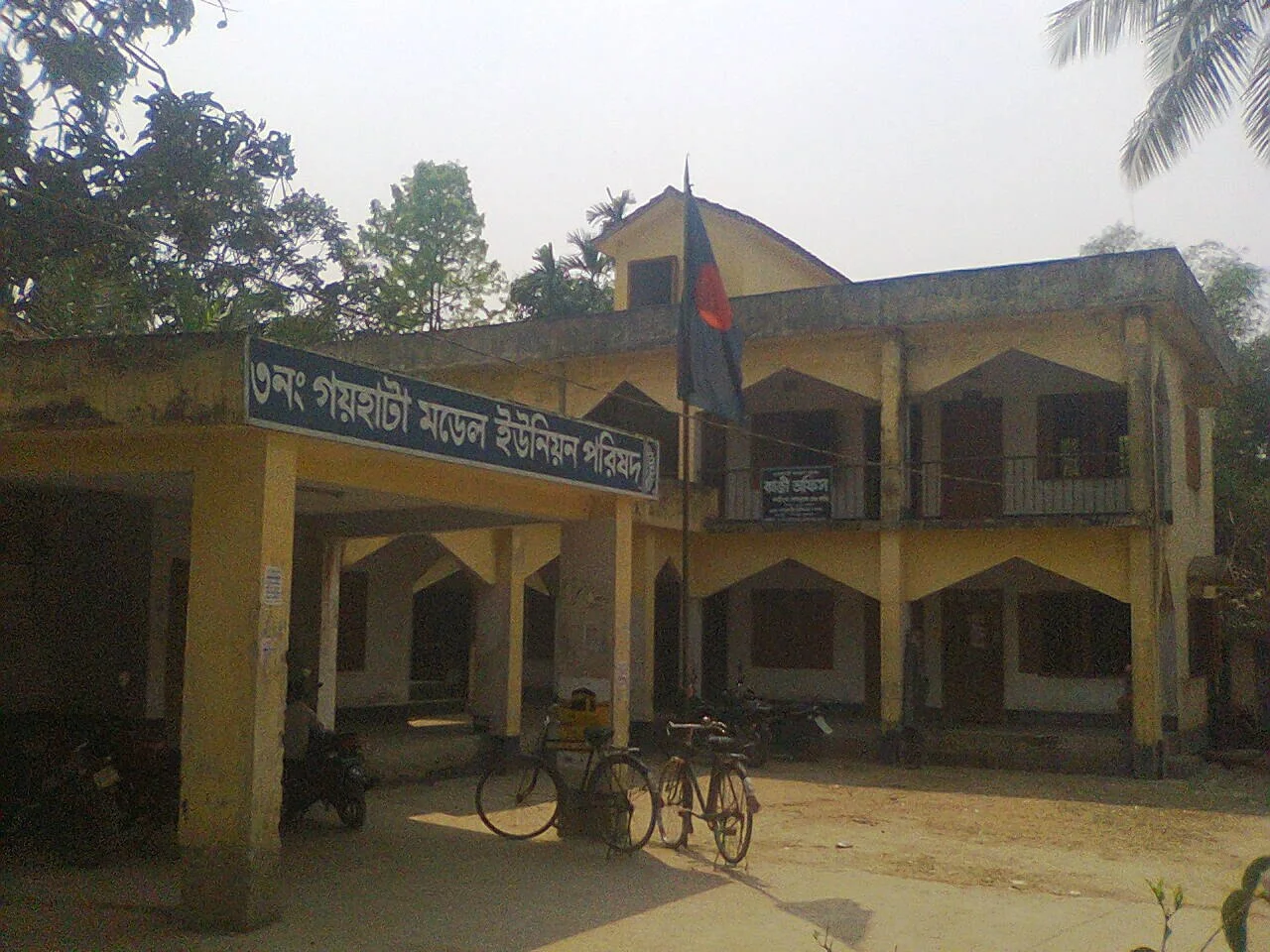 Photo of Nāgarpur