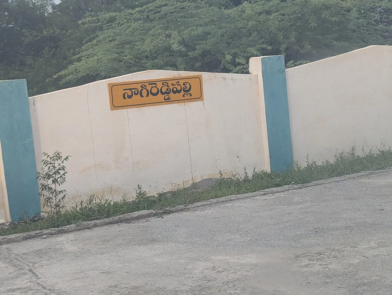 Photo of Nāgireddipalli