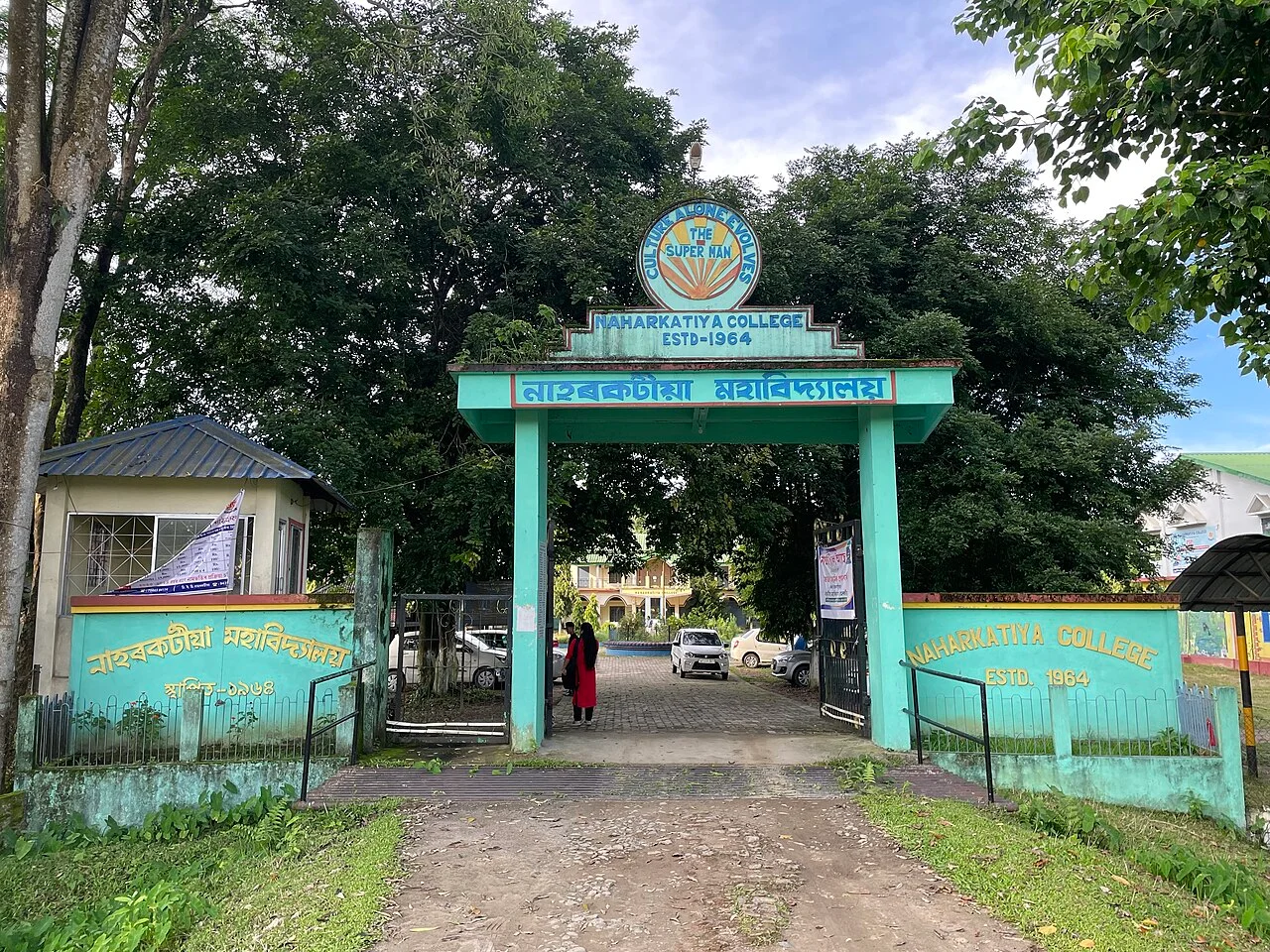 Photo of Nahorkatiya