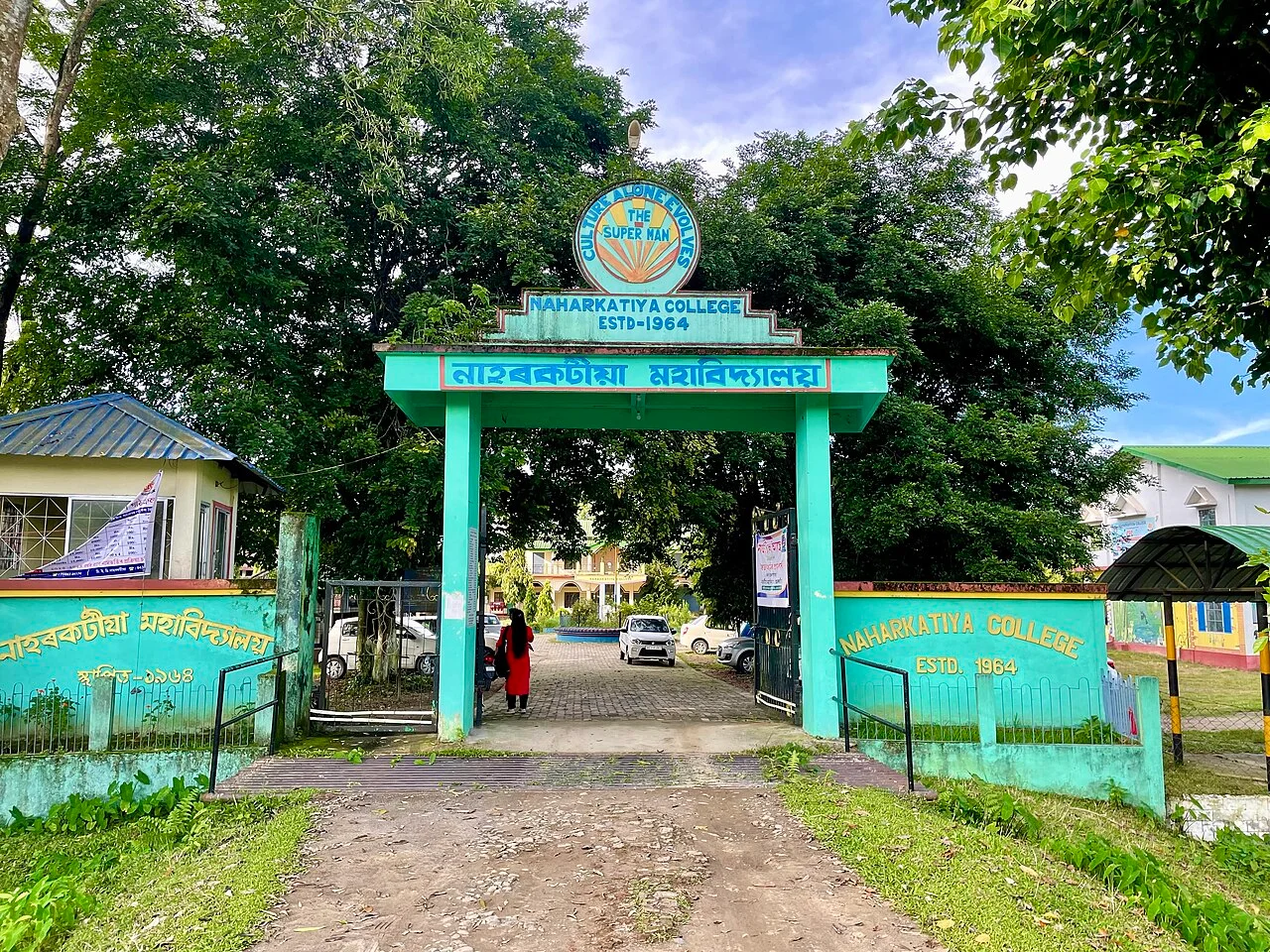 Photo of Nahorkatiya