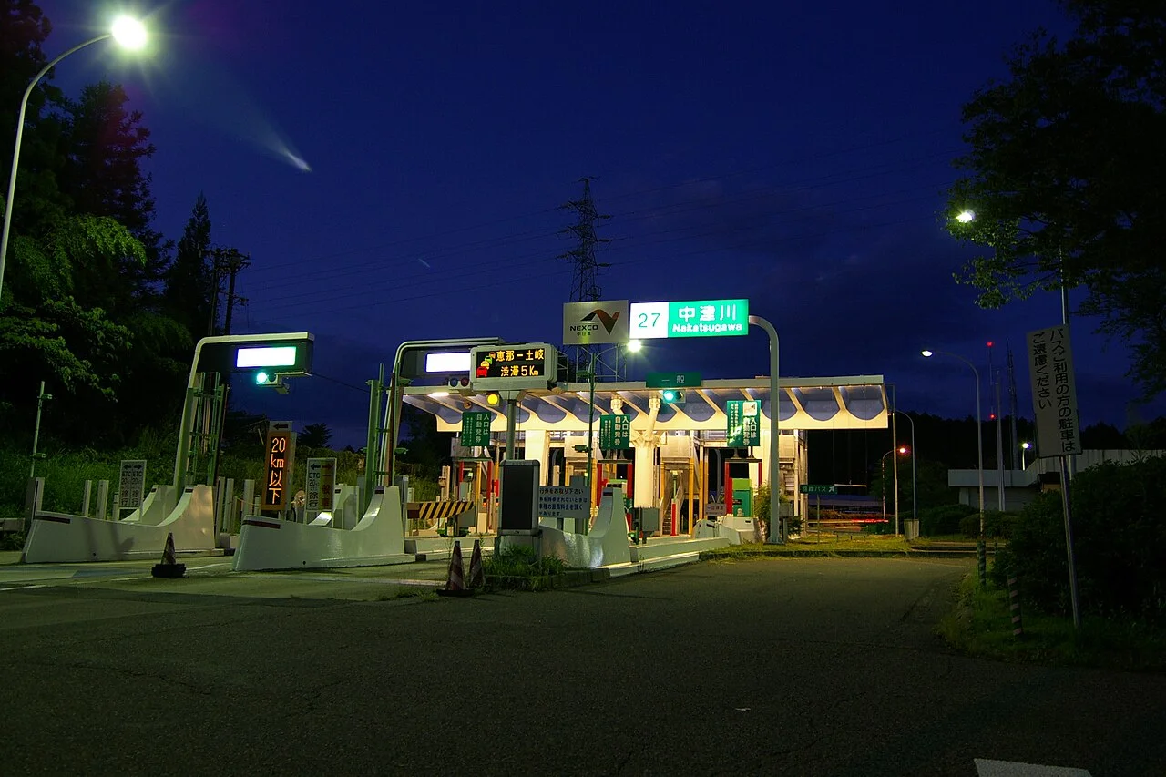 Photo of Nakatsugawa