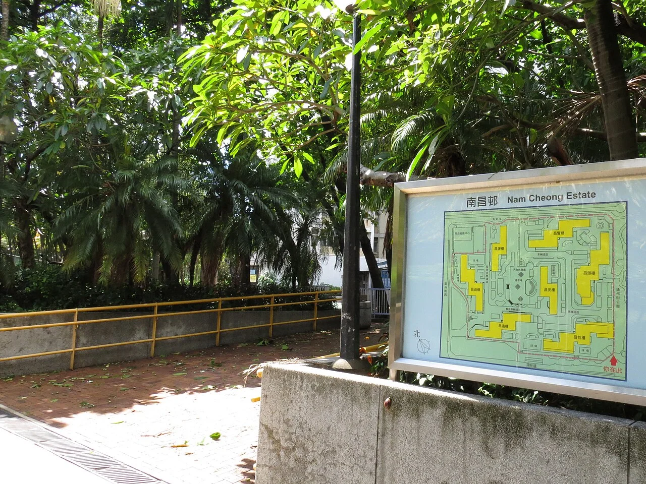 Photo of Nam Cheong Estate