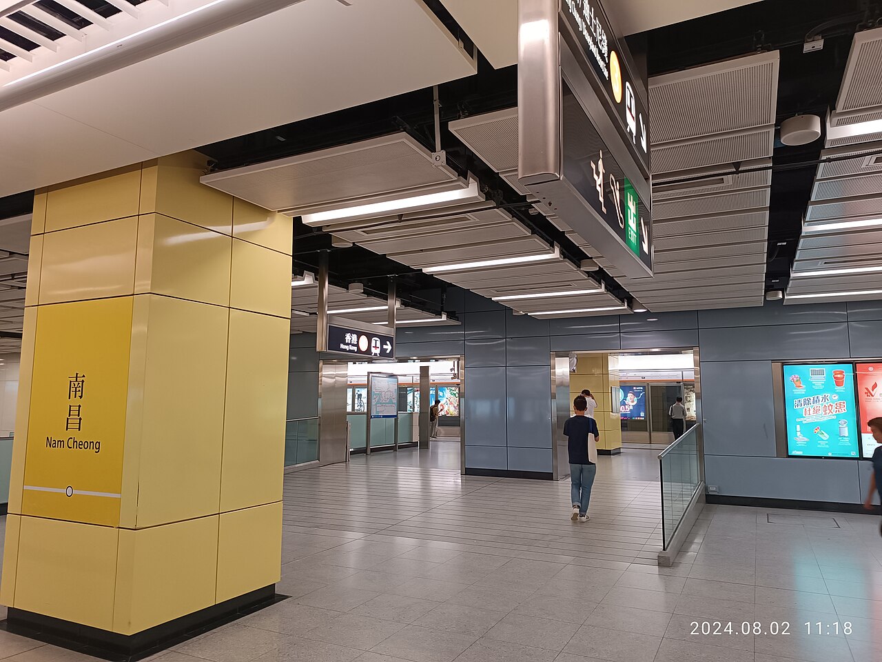 HK SSP 深水埗 Sham Shui Po 南昌站 Nam Cheong Station in August 2024