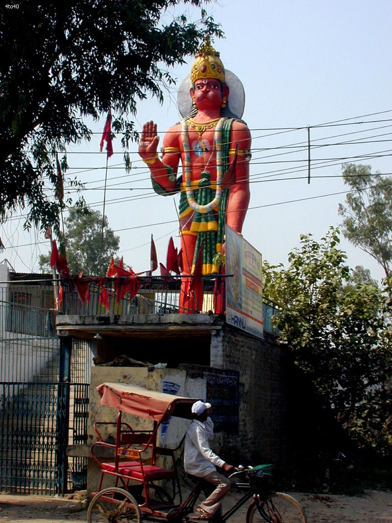 Photo of Nāngloi Jāt