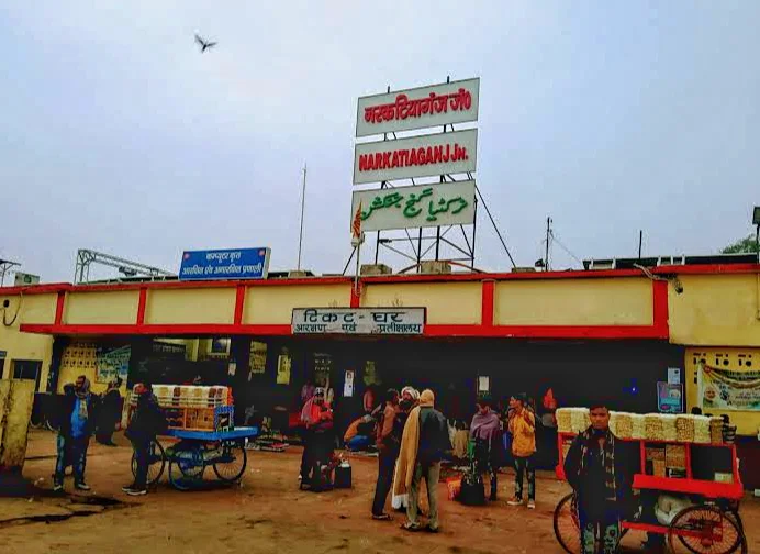 Photo of Narkatiāganj