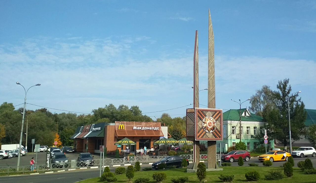 Photo of Naro-Fominsk