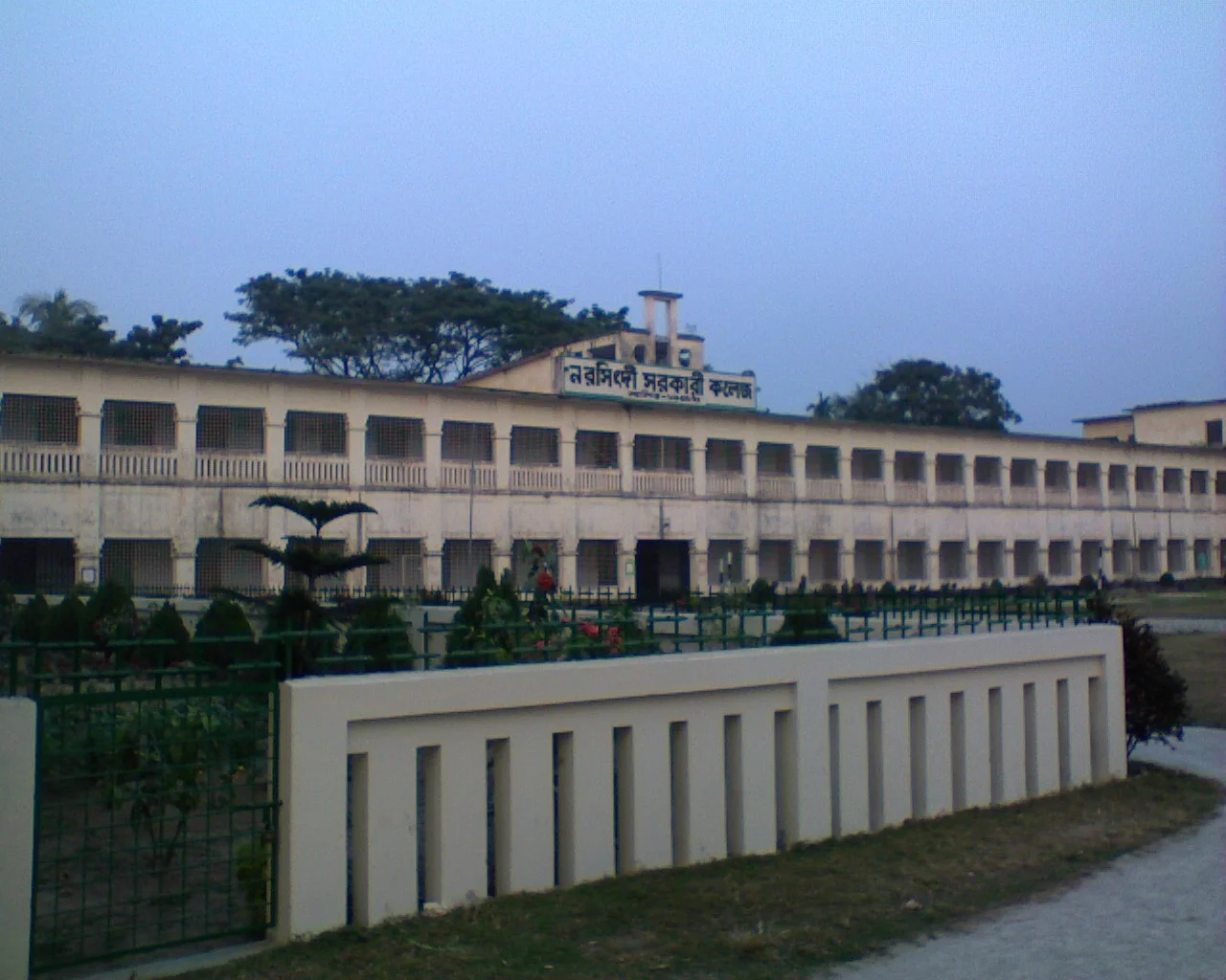 Photo of Narsingdi
