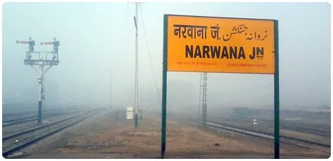 Photo of Narwāna