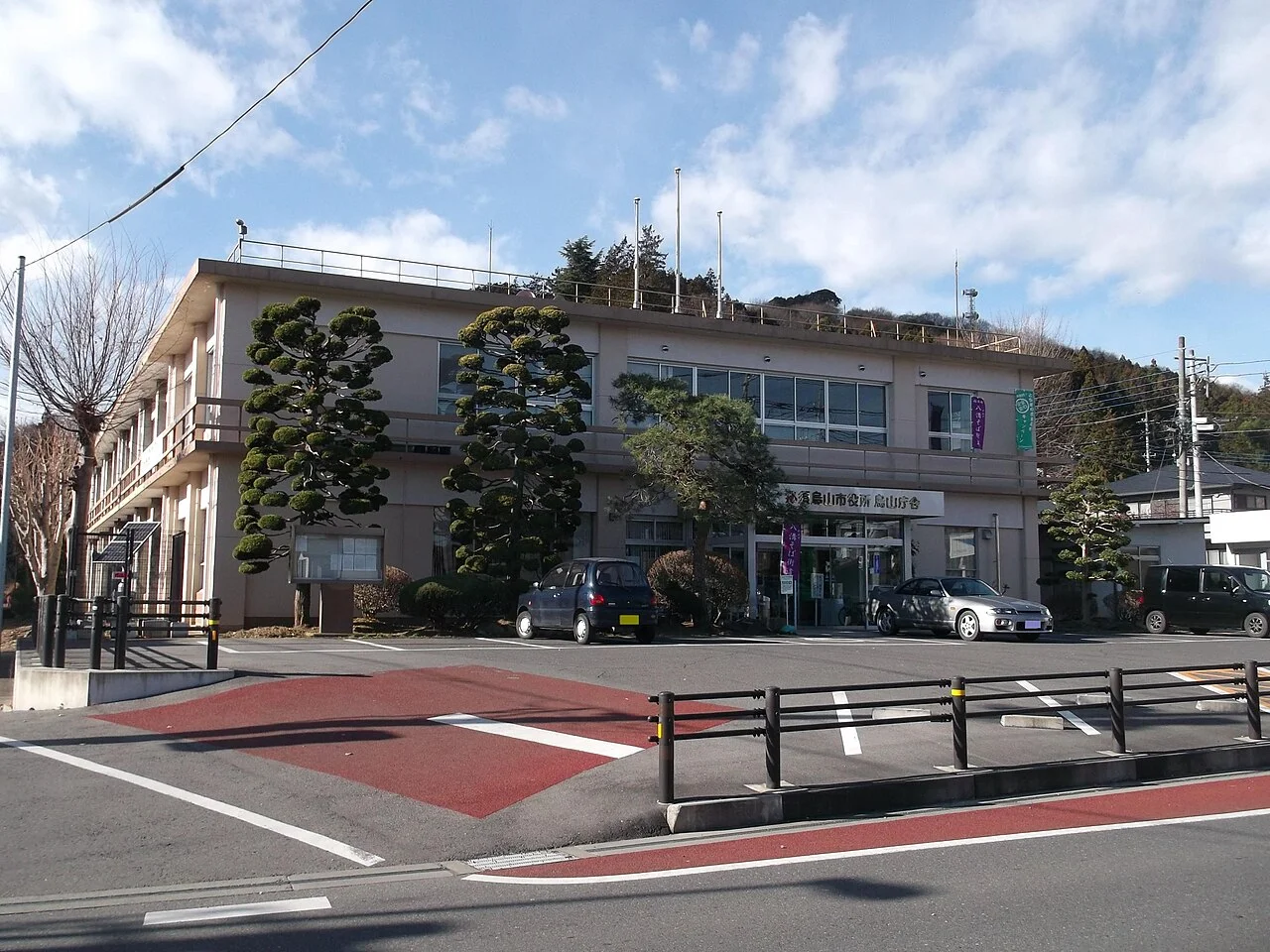 Photo of Nasukarasuyama