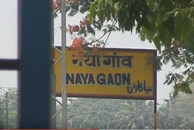 Photo of Naya Gaon