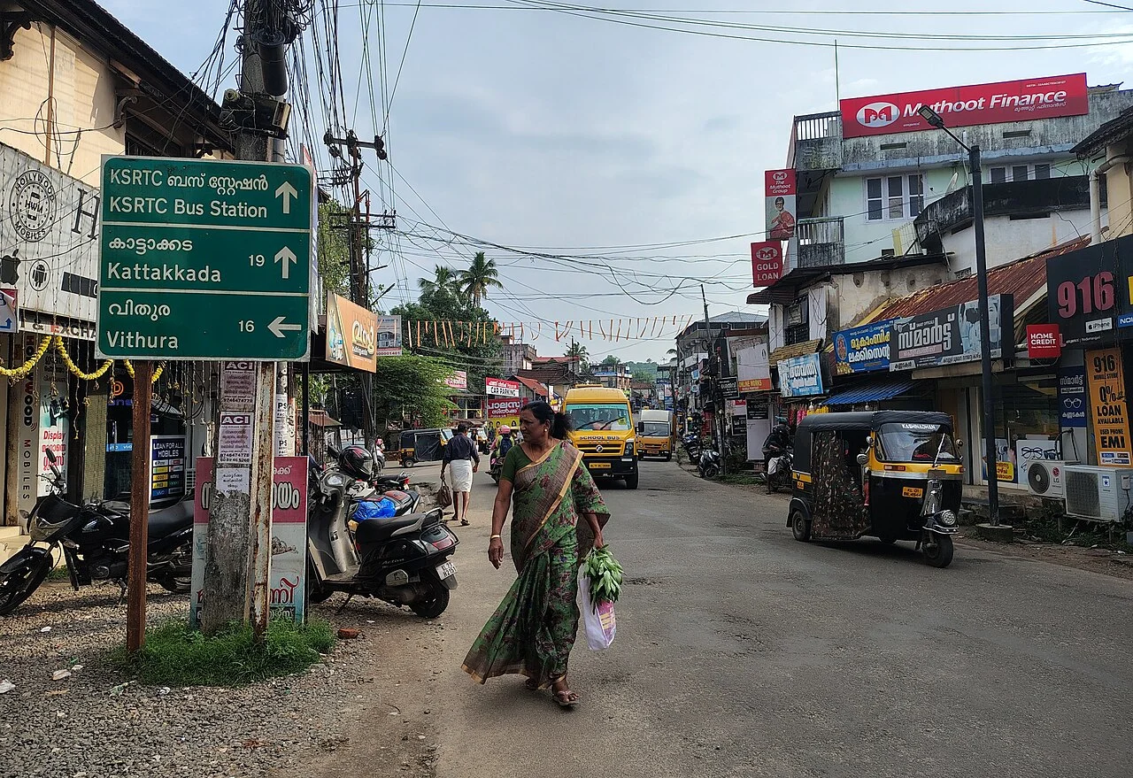 Photo of Nedumangād