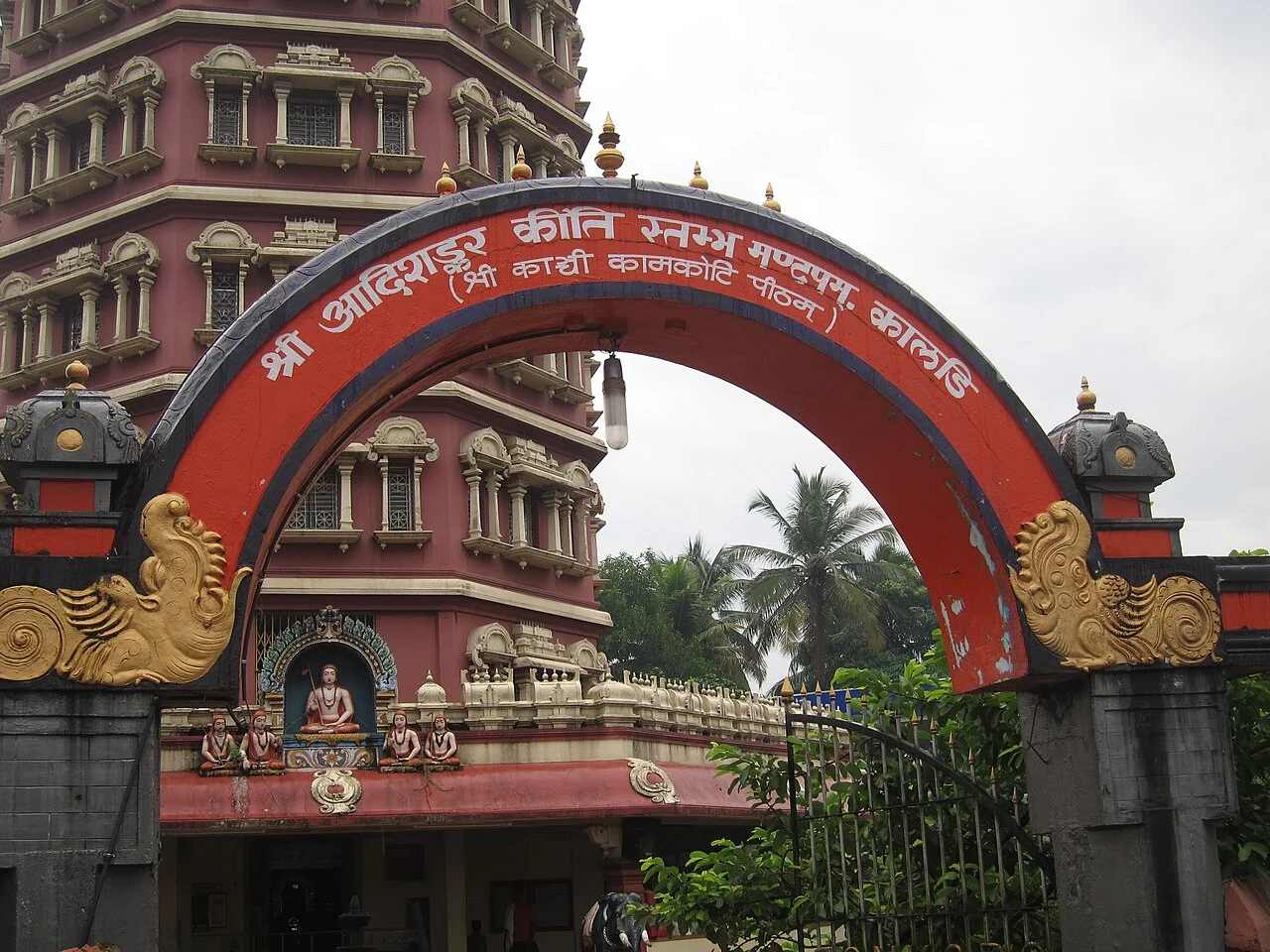 Photo of Nedumbassery