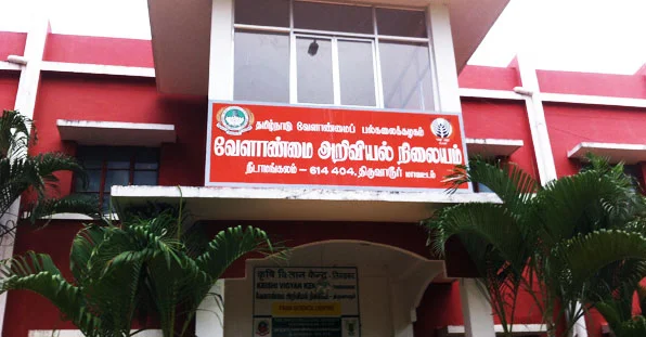 Photo of Needamangalam