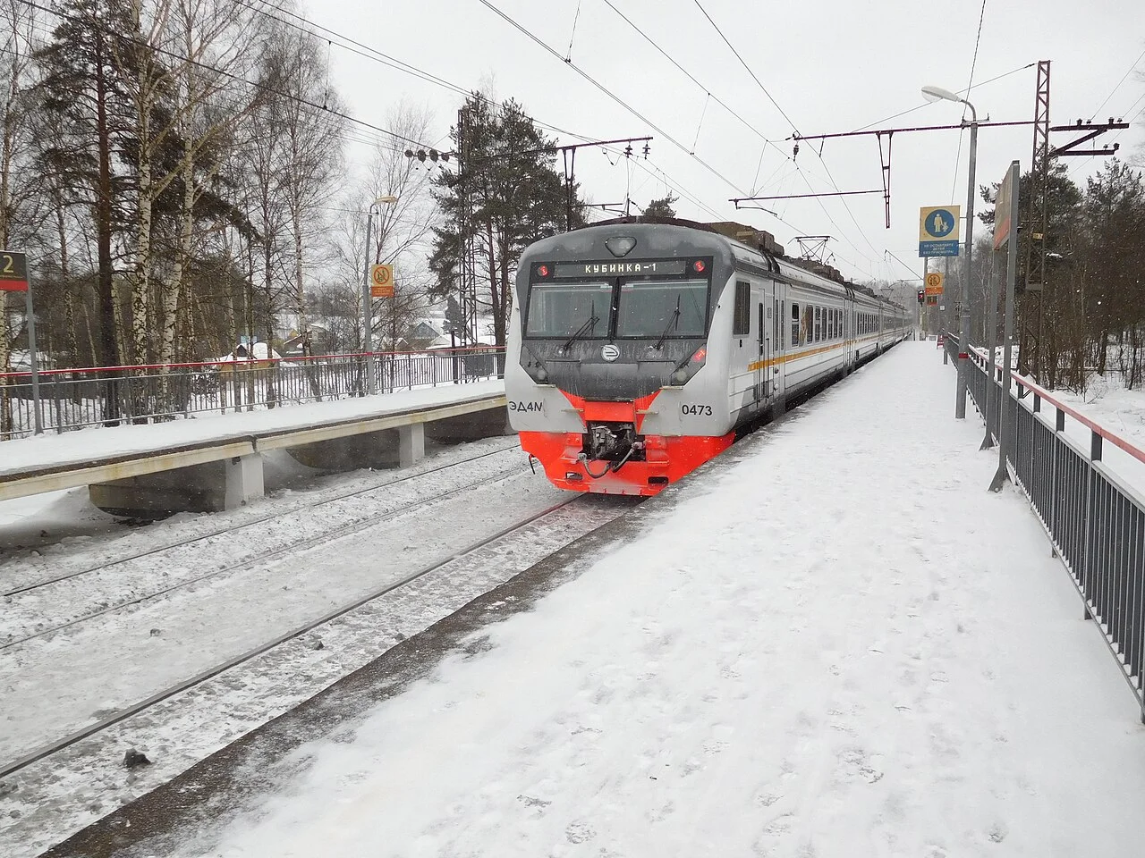 Photo of Nekrasovskaya