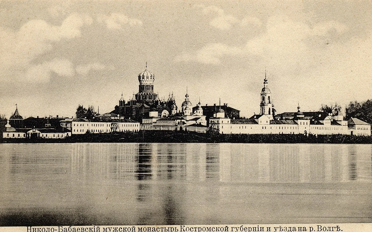 Photo of Nekrasovskoye