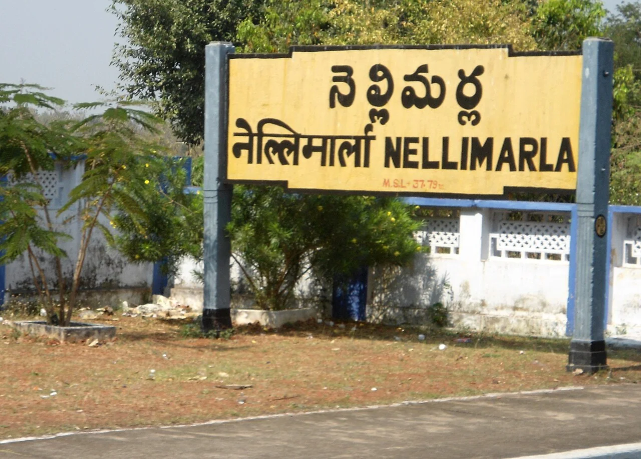 Photo of Nellimarla