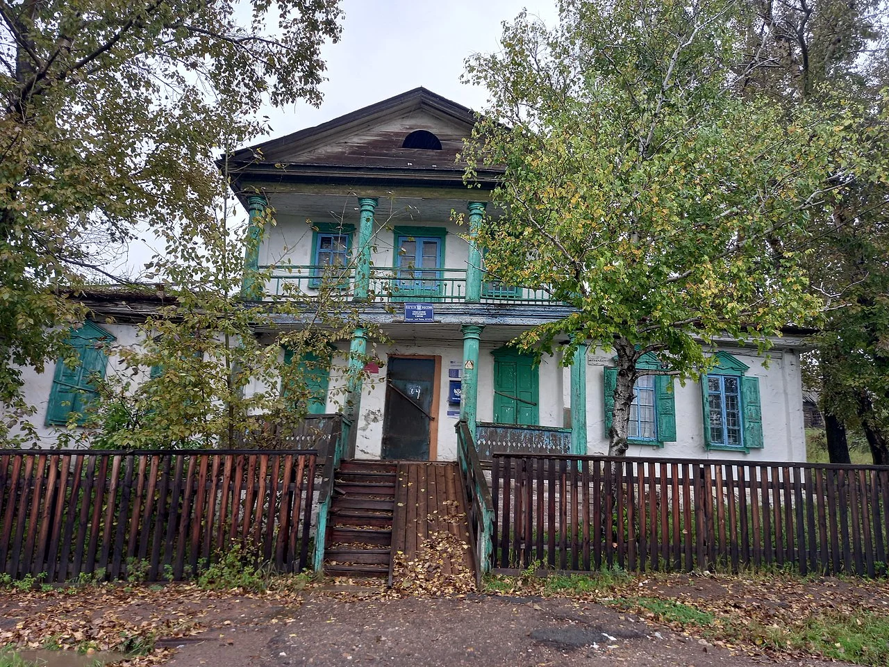 Photo of Nerchinskiy Zavod