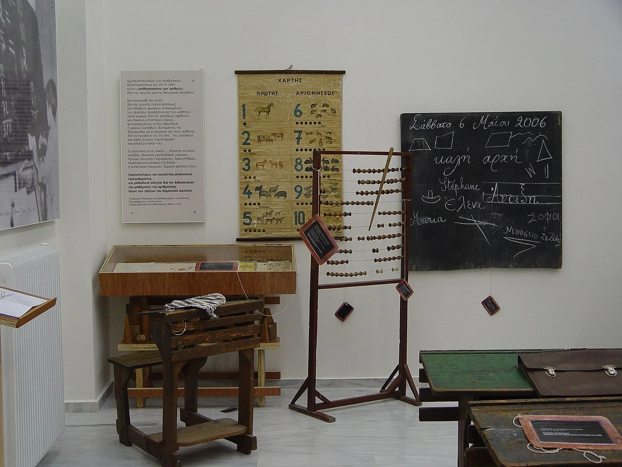 Photo of Nerokoúros