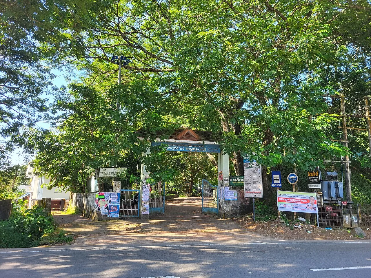 Photo of Neykkārappatti