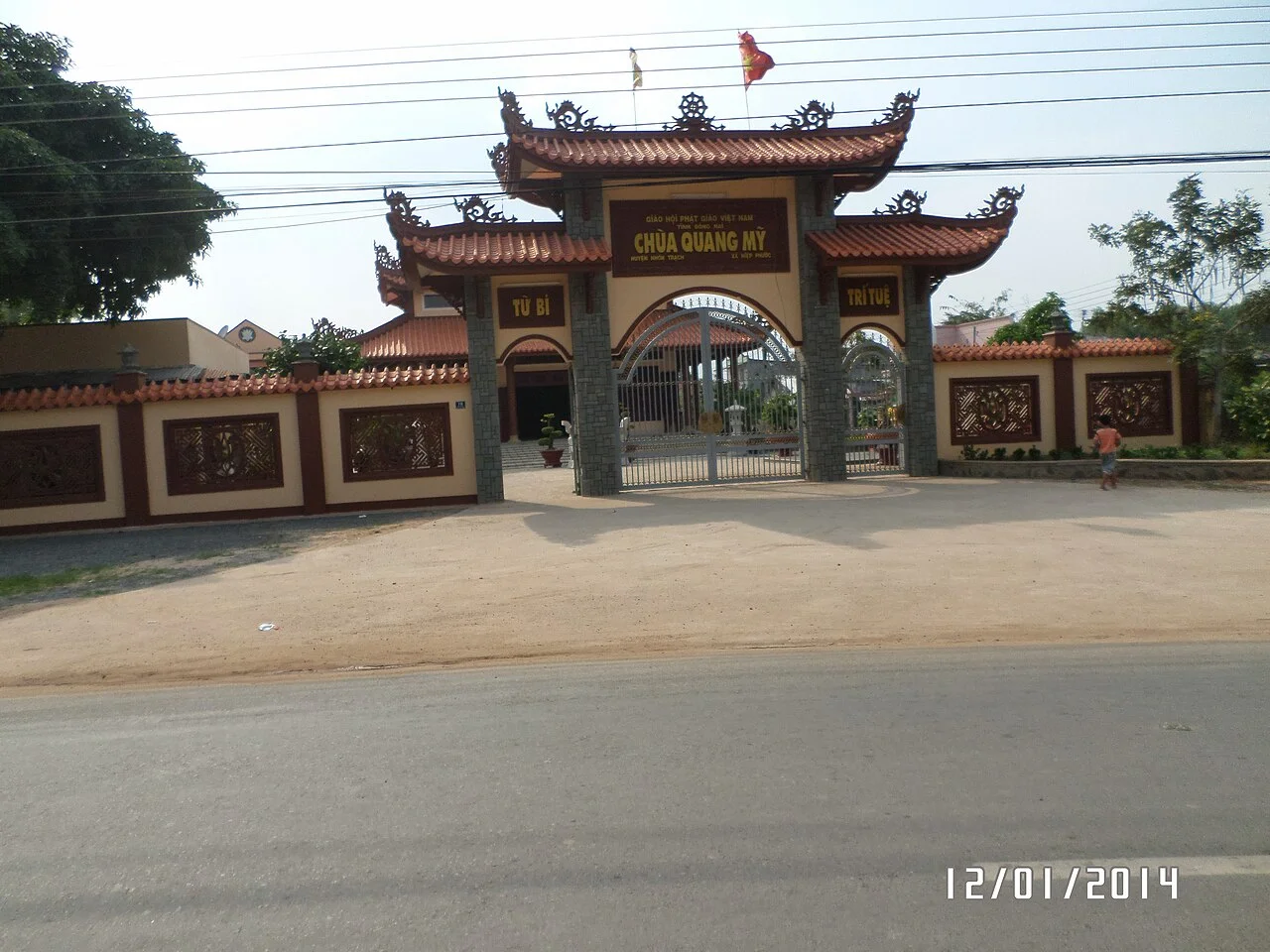 Photo of Nhơn Trạch