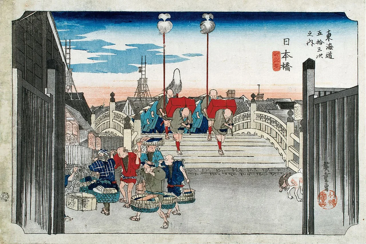 Photo of Nihonbashi-Kayabachō