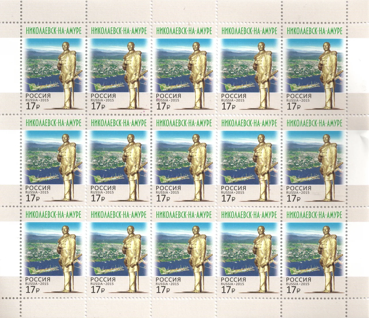 Photo of Nikolayevsk