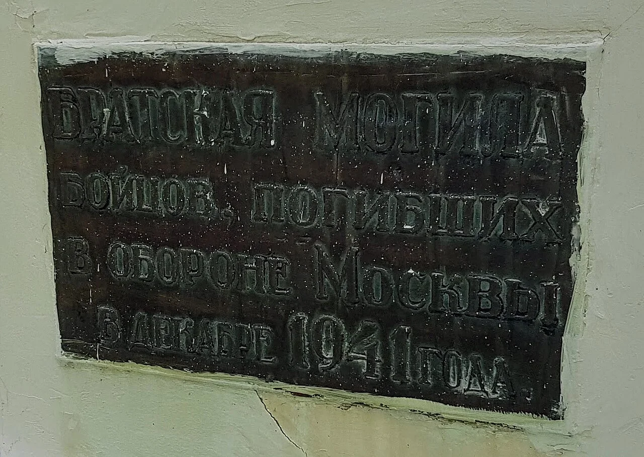 Photo of Nikolina Gora