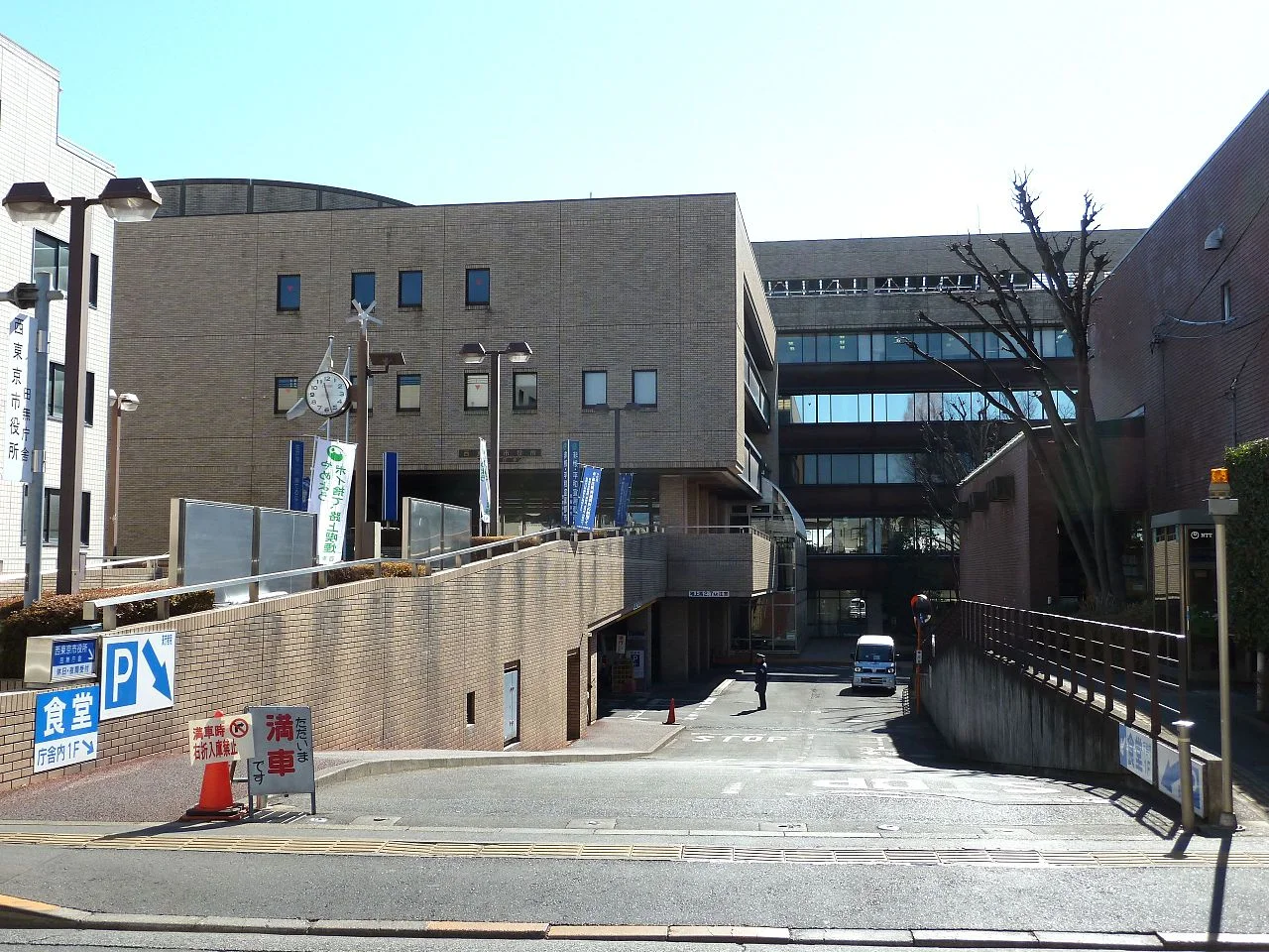 Photo of Nishitōkyō