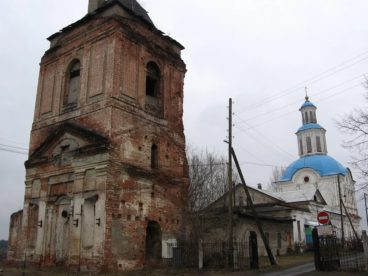 Photo of Nizhneivkino
