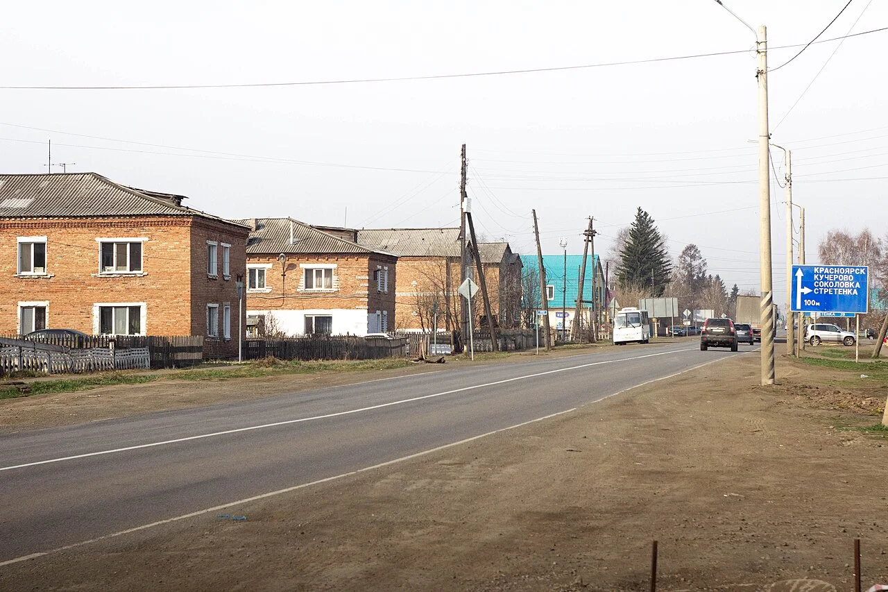 Photo of Nizhniy Ingash