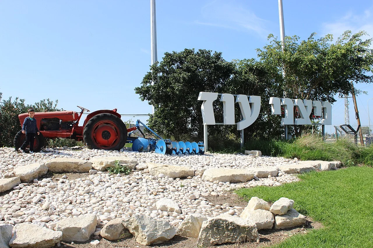 Photo of Niẕẕané ‘Oz