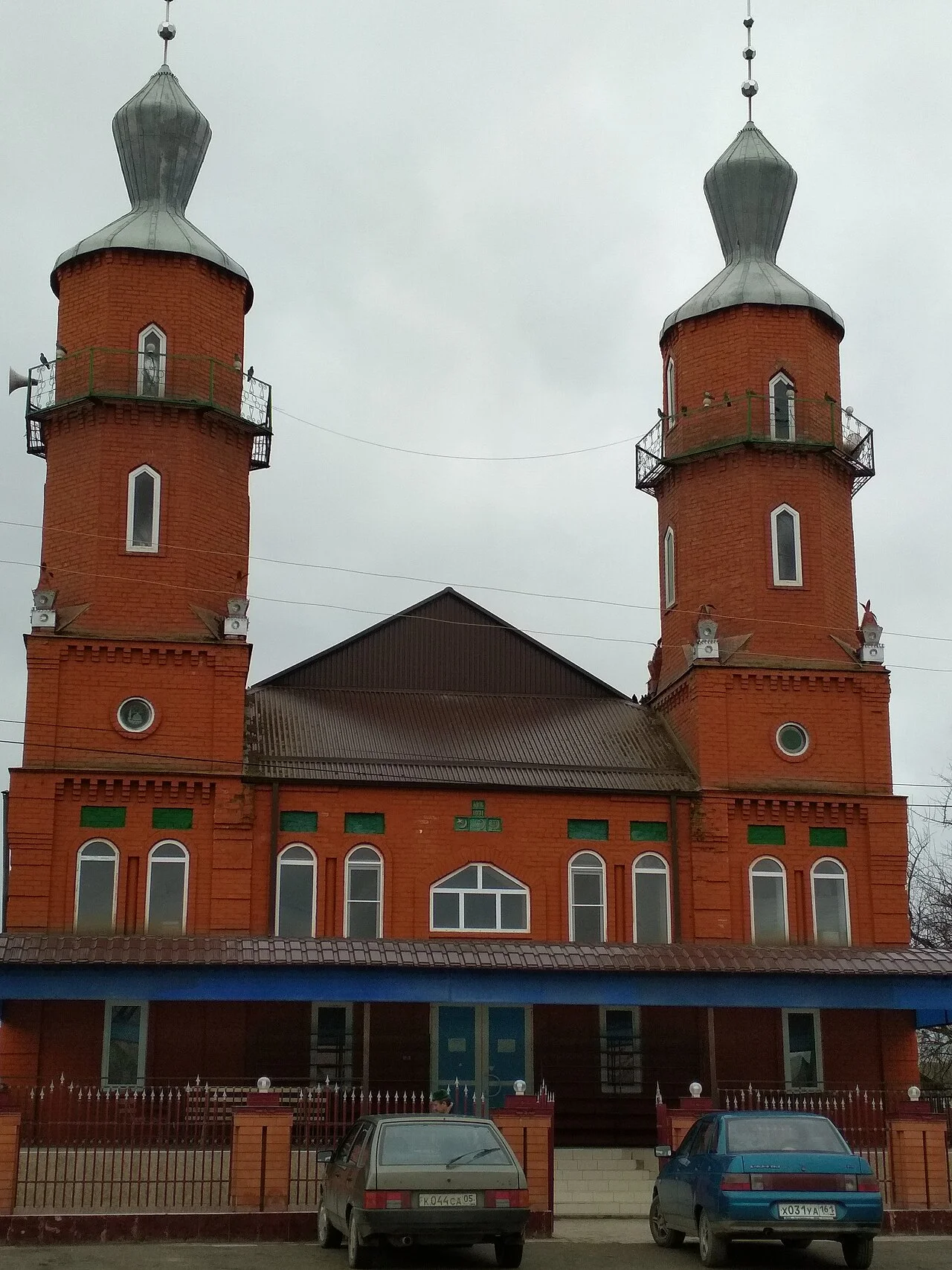 Photo of Nogamerzin-Yurt