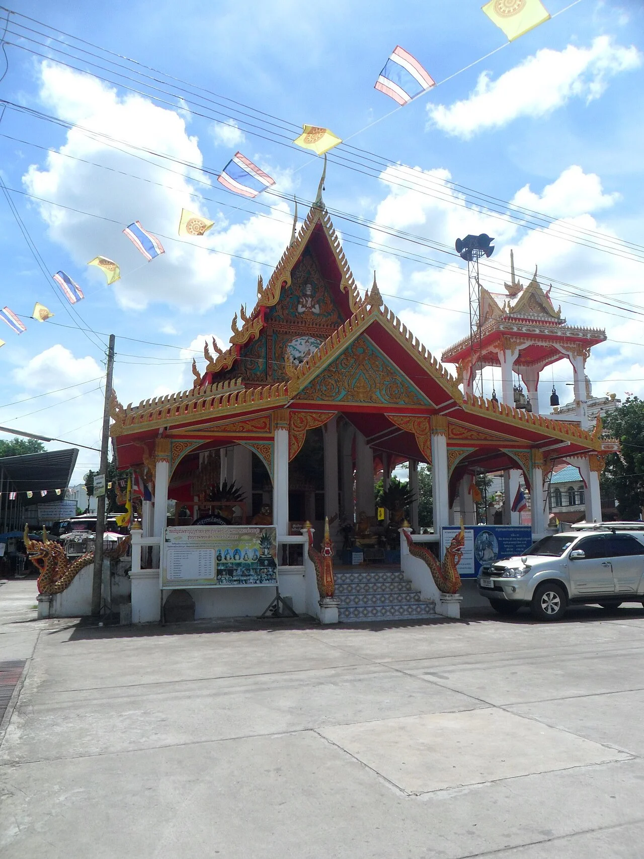 Photo of Nong Muang Khai