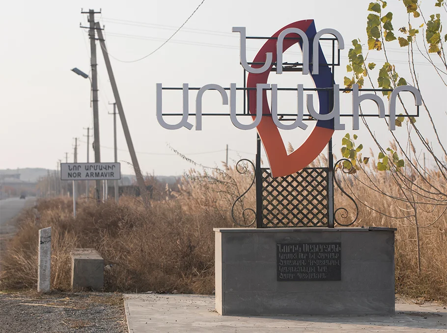 Photo of Nor Armavir