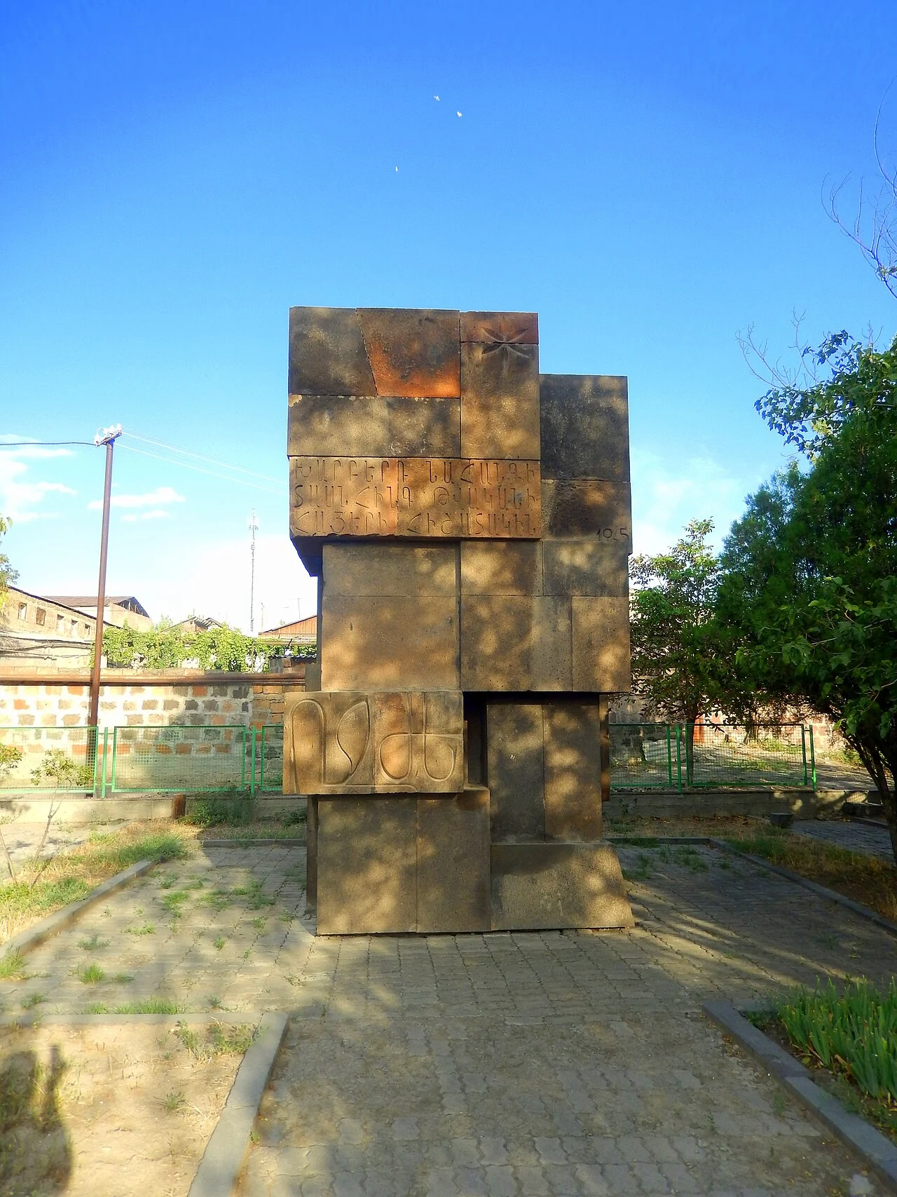 Photo of Nor Kharberd