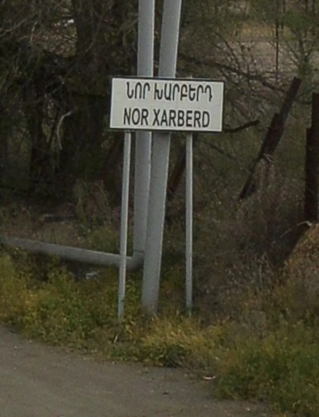 Photo of Nor Kharberd