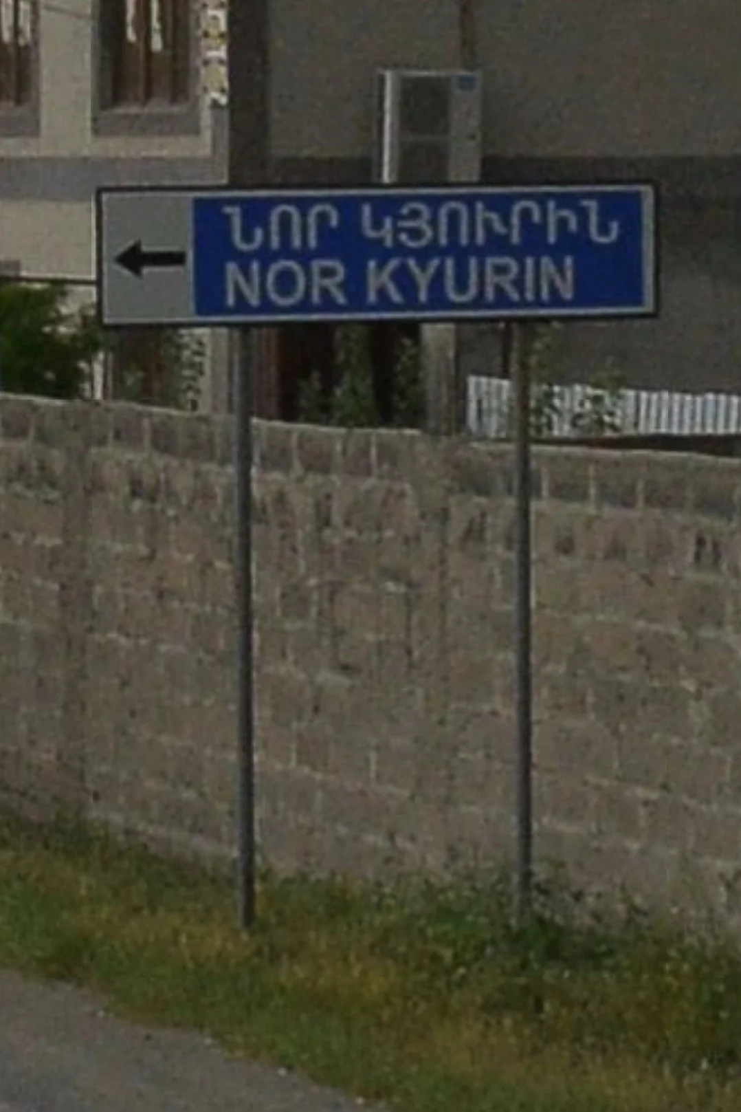 Photo of Nor Kyurin