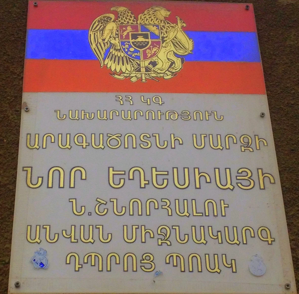 Photo of Nor Yedesia