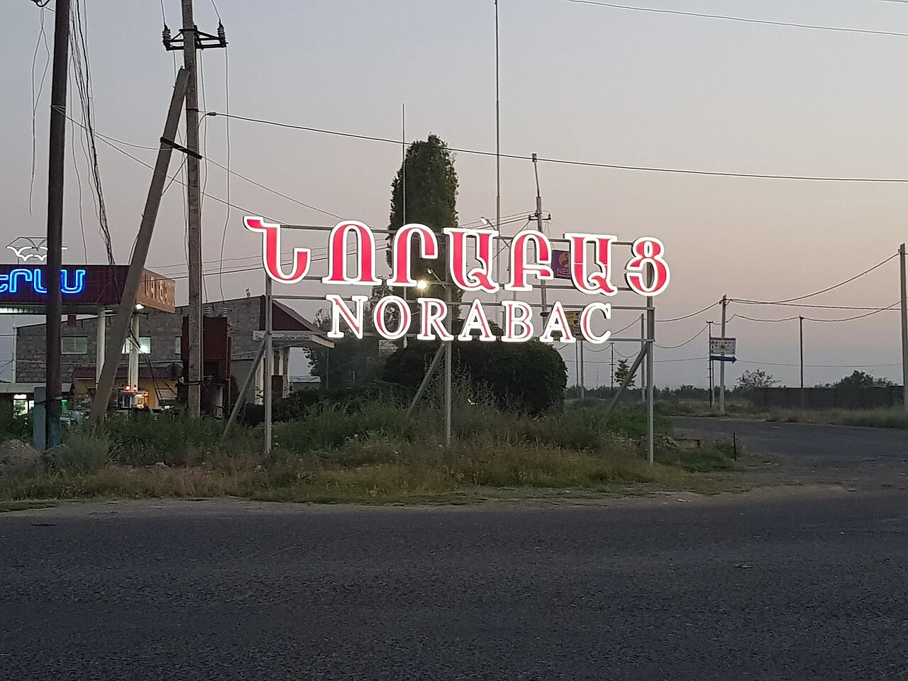 Photo of Norabats
