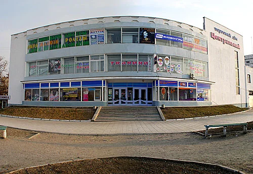 Photo of Nova Kakhovka